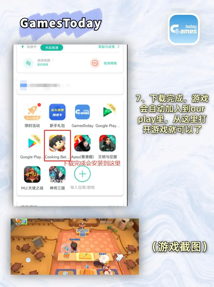 亚博欢迎你app下载截图3