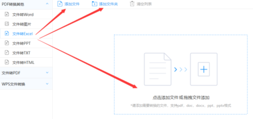 亚博欢迎你app下载使用讲解 - 选择文件格式